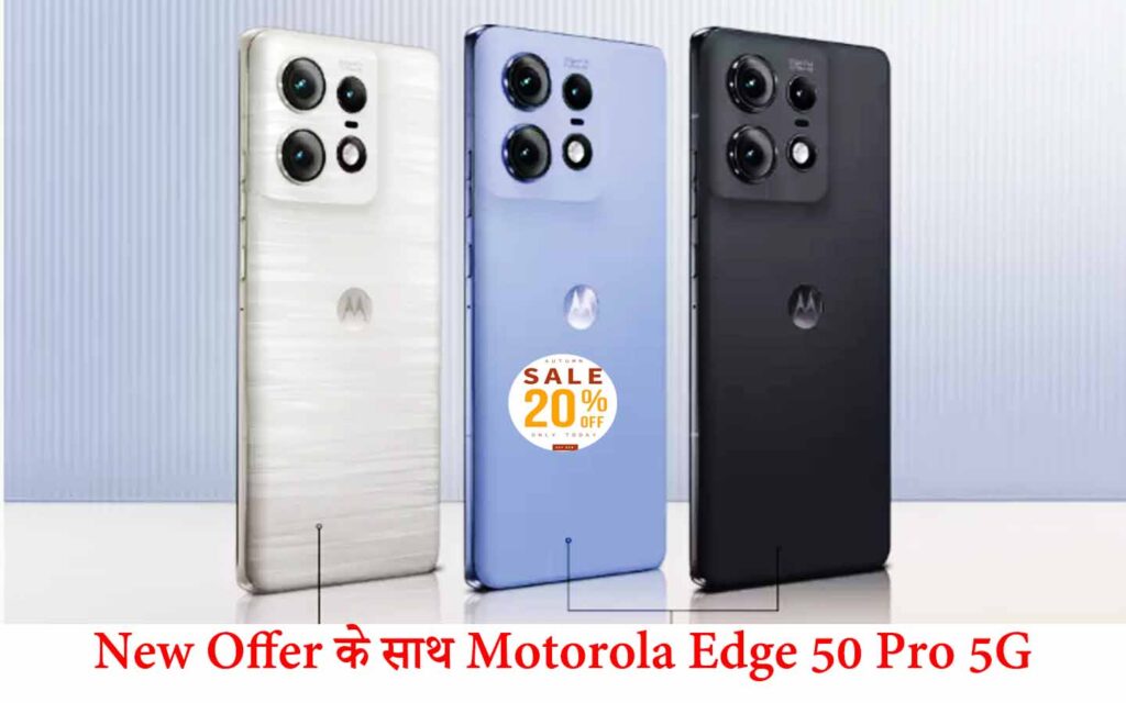 Motorola Edge 50 Pro 5G